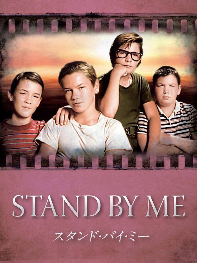 今を生きることの素晴らしさに気付かせてくれる映画 Stand By Me と アバウトタイム 恵比寿の美容室 美容院 Nove Lina オフィシャルホームページ